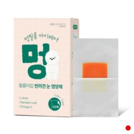 Anguk Health Dog Film Eye Care Dog Eye Health Supplement 30 Sheets / 안국건강 멍필름 아이케어 반려견 눈 건강식품 30매