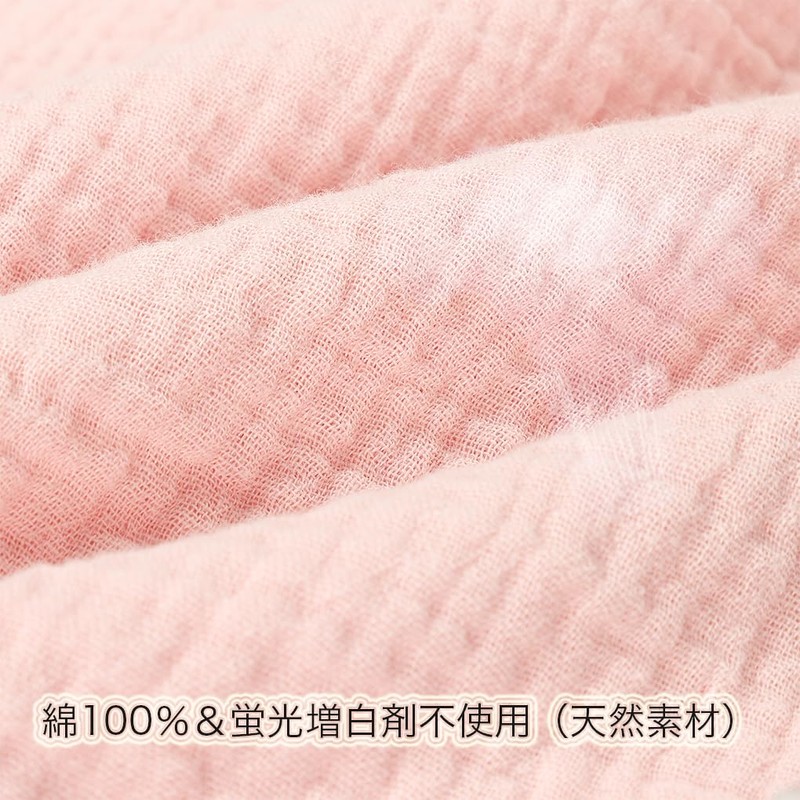 MOMSMENU Gauze Handkerchief, 4 Layers, Baby Gauze, Named, Nursery, Towel