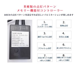 SANSHUN Illumination Light Dedicated Controller (SCN3A), 8 pattern control method, can not be connected with other products