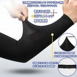 ALLEVG Arm Cover, Cold Sensation, Sunscreen, UV Protection, Men's, Women's, Cool, Smooth Material, Sweat Absorbent, Quick Drying, Anti-Slip, Sports, Work, Golf, Baseball, Running, Outdoor Work, UV