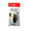 Water Land (Water Land), Spoon, Armin I 2.5 G B10