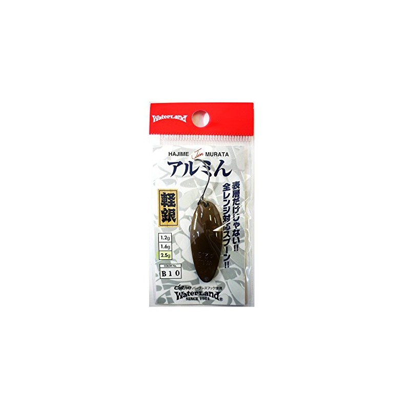 Water Land (Water Land), Spoon, Armin I 2.5 G B10