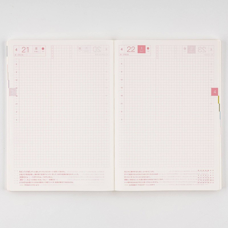 Hobonichi Techo Cousin Book [Japanese/A5/April 2023 Start/Monday Start]