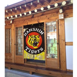 Hanshin Tigers Noren Noren, For All Seasons, Easy Installation, Entrance Blindfold, For Bedrooms, Bathrooms, Hot Water, Living Room Stairs, Room Divider Door Curtain, 33.9 x 56.0 inches (86 x 143 cm)