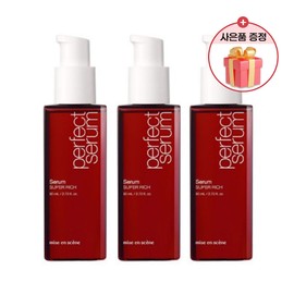 Mise-en-scène Perfect Super Rich Serum 80ml x 3 + free gift / hair essence / 미쟝센 퍼펙트 슈퍼리치 세럼 80ml 3개 + 사은품증정 /헤어에센스