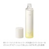 RMK W Treatment Lotion, 6.3 fl oz (160 ml), Floral