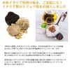 TartufLanghe Taruto~ufurange Inc. truffle salt (white) 30g [parallel import goods]