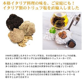 TartufLanghe Taruto~ufurange Inc. truffle salt (white) 30g [parallel import goods]