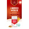Free Market Cooperation Brand Yeast Spermidine Spermidine Efficacy Effectiveness High-content