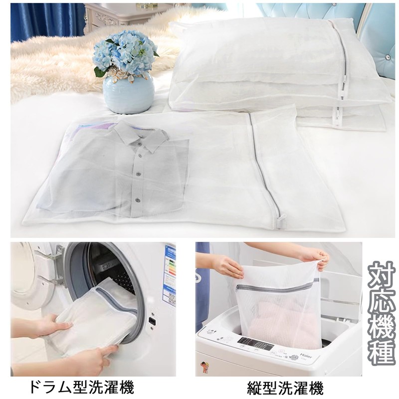 PRETOLE Laundry Net Bag (11.8 x 15.7 inches (30 x