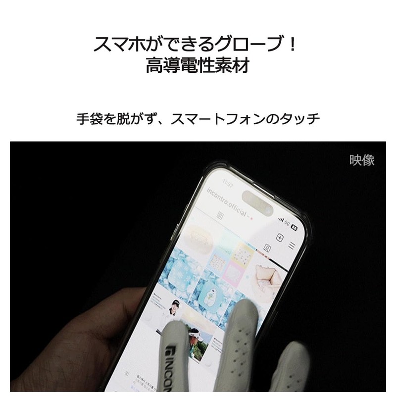 INCONTRO WINGS Golf Glove Left Hand Men's Redies (Baby Pink,