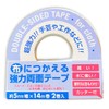 Double-sided Tape For Cloth, 0.2 inch (5 mm) Width x