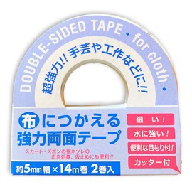 Double-sided Tape For Cloth, 0.2 inch (5 mm) Width x 15.3 yd (14 m) Roll, Set of 2