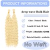 Deep Wave Bulk hair 20Inch No Weft Deep Wave Bulk