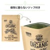 Moringa Powder Organic Superfood Moringa Powder Moringa Organic JAS Certified