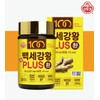 Turmeric Pills Turmeric Benefits Curcumin Taurine Baekse 360 ​​Pills /