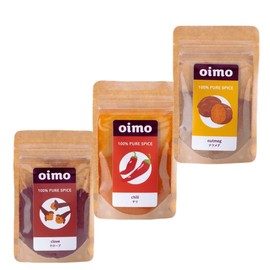 oimo Meat spice set for meat dishes, reproduces professional flavors, Golden Ratio Recommendation Formulation, Quick Reference Chart, 0.7 oz (20 g) x 3 Types, Nutmeg, Chili, BBQ, Grilled Nutmeg, Clove