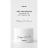 Medifair Medipair Cream Collagen Veil 100ml / 메디페어 크림 콜라겐