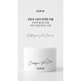 Medifair Medipair Cream Collagen Veil 100ml / 메디페어 크림 콜라겐 베일 100ml