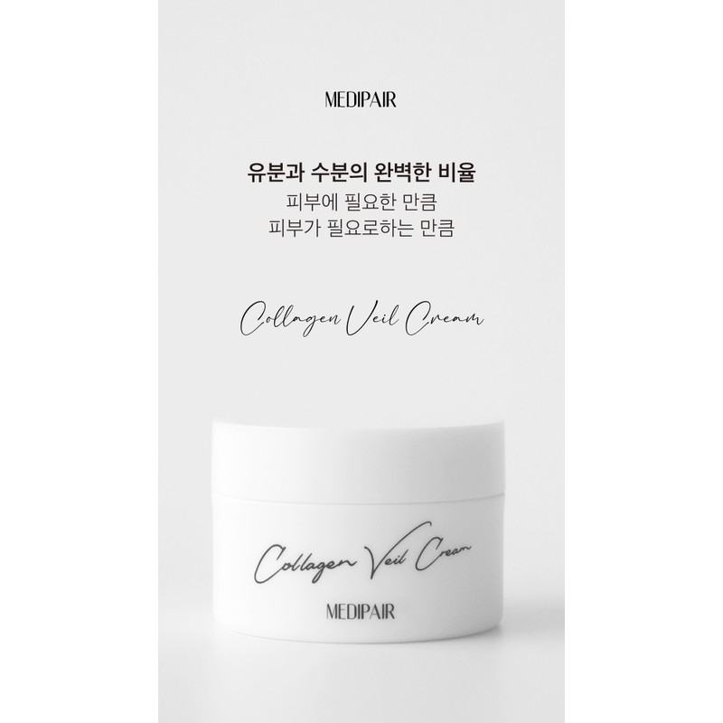 Medifair Medipair Cream Collagen Veil 100ml / 메디페어 크림 콜라겐