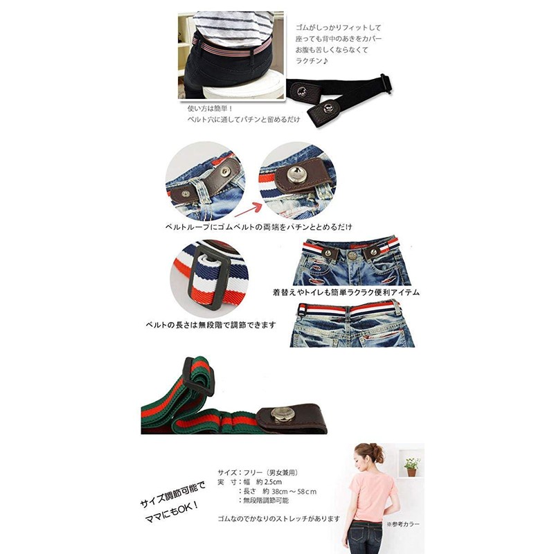 E3 Easy Toilet! Kids Belt Rubber Belt for Boys and