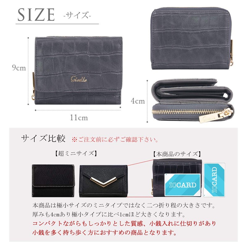 Giselle Women's Tri-Fold Wallet, Mini Wallet, Compact, Small, Coin Purse,