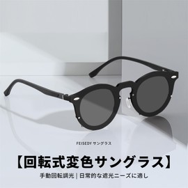 FEISEDY B1393 Men's Polarized Sunglasses, UV400, Adjustable, UV Protection, TAC Range, Metal Frame, Driving, Bicycle, Women's, Glare Reduction, Fishing, Unisex, black adjustable grey