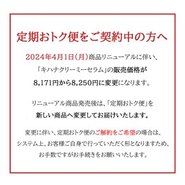 Vernal Renewal Kihana Creamy Serum, 1.1 oz (30 g) (Approx. 2 to 3 Months) Moisturizing Cream