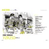 RACERS - レーサーズ - Vol.74 (サンエイムック)