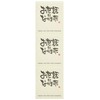 MS-11S Message Stickers, Gift Stickers, Thank You For Your Kindness