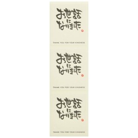 MS-11S Message Stickers, Gift Stickers, Thank You For Your Kindness (30 Stickers)