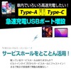 [Share Style] [2] Toyota Daihatsu Car Dedicated 3-Port USB Extension
