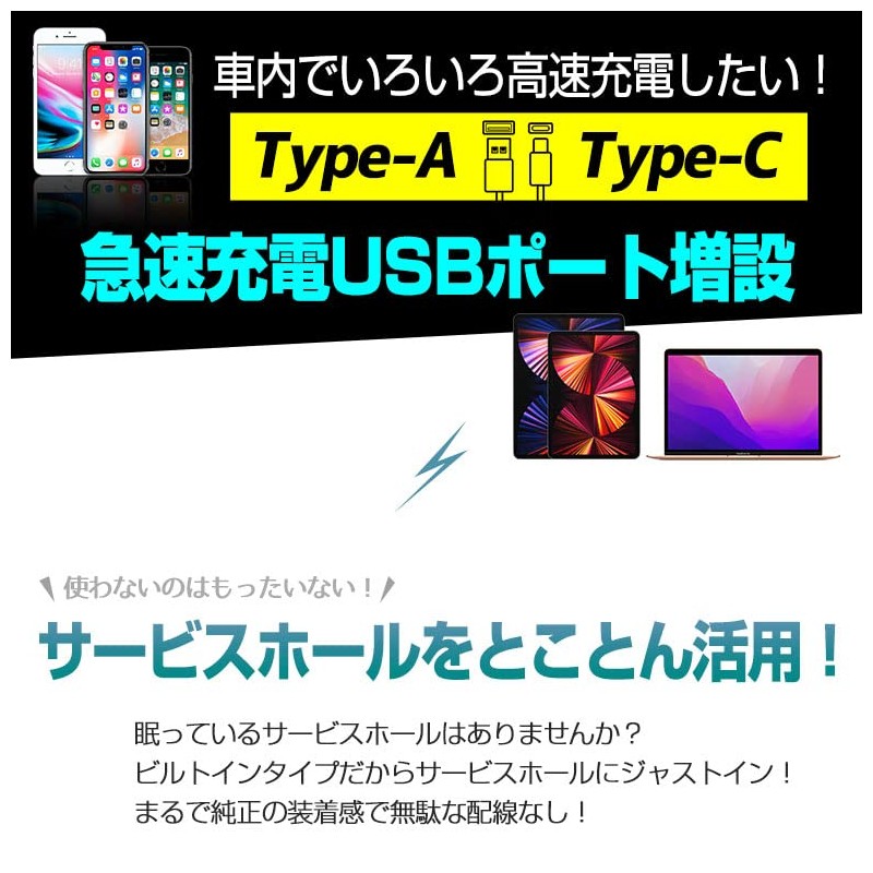 [Share Style] [2] Toyota Daihatsu Car Dedicated 3-Port USB Extension