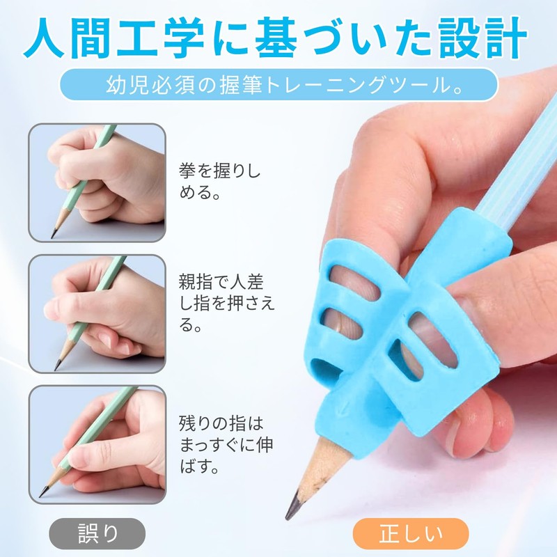 Pencil Grip, 3 Pieces, Pencils, Correction, Handwriting Grip, Pen Grip,