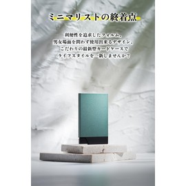 [Acies] Smart Wallet Credit Card Case, Slide Type, Anti-Skimming, Anti-Magnetic, Slim, Thin, Aluminum, For Men and Women, Emerald