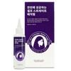 Self-straight magic perm that succeeds in one go / 한번에 성공하는 셀프 스트레이트 매직펌