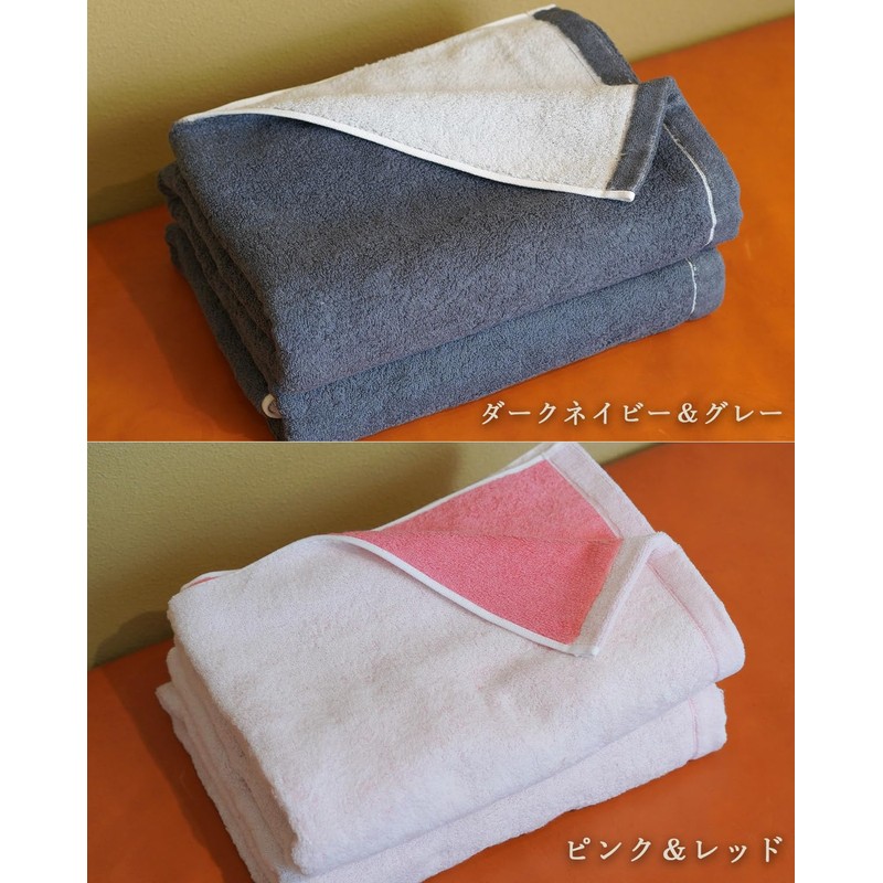 Mini Bath Towel, Imabari, Certified, 2 Piece Set, Thick, Small,