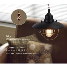 Cerdeco PDT09B Retro Cage Shade Bleeding From Black Gold Pendant Light, PSE Certified, e26 Nautical Lighting, Hanging Light, Exotic, Vintage Style, Interior Lighting, Industrial Taste, Ceiling