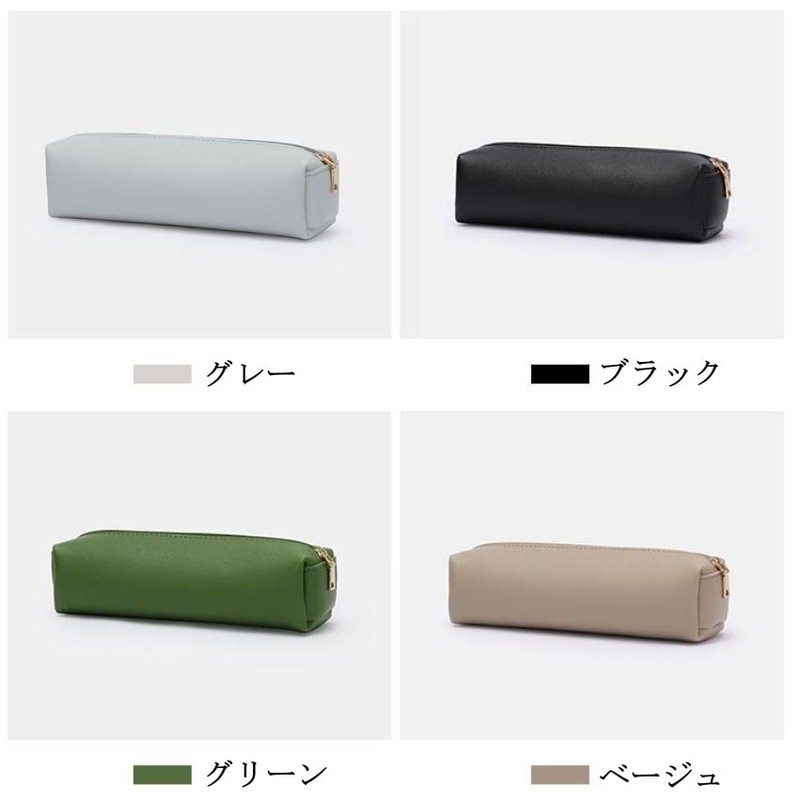 Copeflap Pen Case, Large Capacity, Pencil Case, Pen Pouch, Adult,