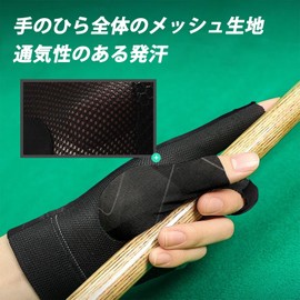 ZVCXOE Billiard Gloves, Men's, Women's, 3 Finger Billiard Gloves, Anti-slip, Breathable, Billiard Fingertip Gloves, Thin, Adult, Junior, Billiard Gloves, Unisex, Stylish, Solid, Casual, High