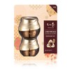 Sooryehan Bichaek Ginseng Yoon Cream 50ml + 25ml / 수려한