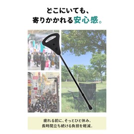 MRG Folding Cane, Stick Chair, 2-Way, Compact, Storage Bag, Load Capacity 220.5 lbs (100 kg), 5 Levels of Height Adjustment, Standing Chair, Small Sitting, Folding, Lightweight, Cane, Folding