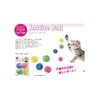 PLATZ PET SUPPLIES & FUN Cat Toy Lattice Ball 4P