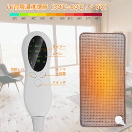 DEWEL Hot Mat, Electric Carpet, 10 Levels of Temperature Adjustment, Electric Mat, 11.8 x 23.6 inches (30 x 60 cm), Mini Hot Carpet, Quick Warming, Washable, Overheating Protection, Stomach, Neck, Back, Shoulder, Menstruation, Energy Saving, Cold Protect