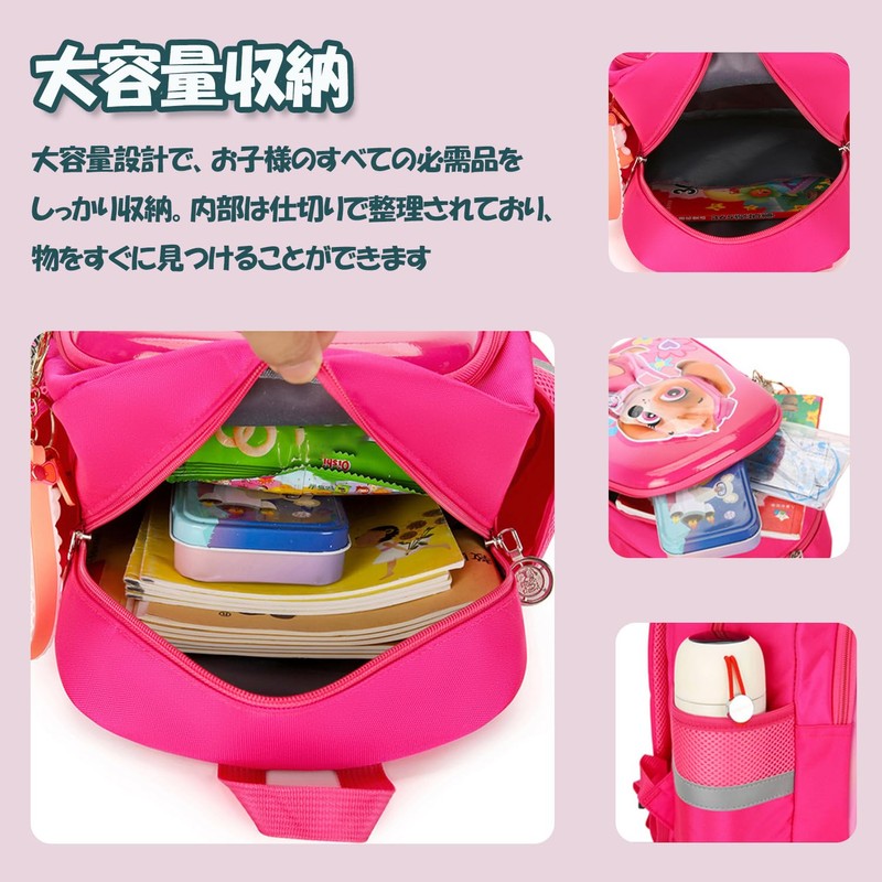 Sunkids Backpack, Kids, Boys, Girls, Rucksack, Large Capacity, Lightweight, Cute,