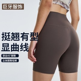 Women's Summer Tight Yoga & Running Shorts: Knee-Length Cycling & Sportswear XL / Black 3ea