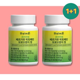 Morosil Diet Morosil Moro Orange Cream Morosil Lactoferrin Bergamot Bergamot Lactoferrin Moro Orange 1+1 Box / 모로실다이어트 모루실 모로오렌지크렌즈 모로실 락토페린 베르가못 베르가못 락토페린 모로오렌지 1+1 박스