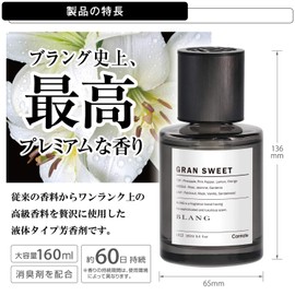 Carmate L912 BLANG Liquid Car Air Freshener NL Standing Type, Grand Suite, Large Capacity, 5.3 fl oz (160 ml)