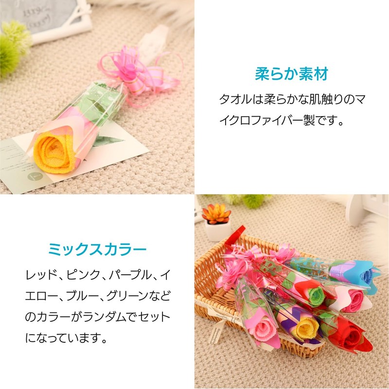 ENN LLC Rose-Shaped Mini Towel, Petite Gift, Retirement Gift, Loin