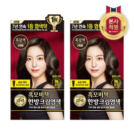 Lien Black Hair Bichak Cream Hair Dye Dark Brown 120g x 2 / 리엔 흑모비책 크림 염색약 흑갈색 120g x 2개